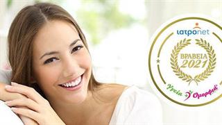 Βραβεία Iatronet - Υγεία + Ομορφιά 2021